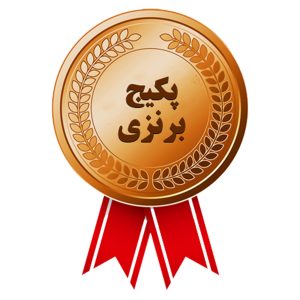 پکیج برنزی کنکوری ها